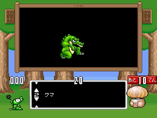 Super Wagyan Land screenshot 5 for Super Famicom